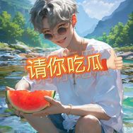 察娛販逅