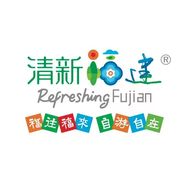 福建省文化和旅游厅