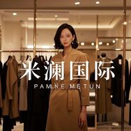 .ynx米澜奢品👚👗
