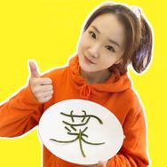 麗麗  (教做菜)