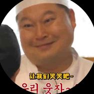 新沙洞大头