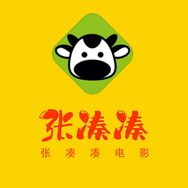 张凑凑讲电影