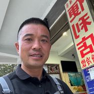 马老二