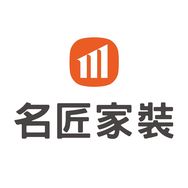 名匠家装