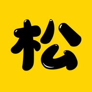 松哥电影（收徒中）