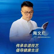 妙手陶老师