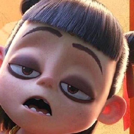 连子