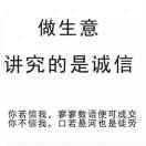华米物联