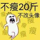 刚博的缸