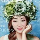 顺其自然4008734286133