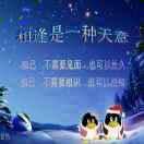 好人一生平安46099