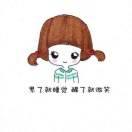 省略号……