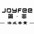 简非香薰