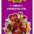 知足常乐(๑˙❥˙๑