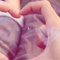 十里春風不如妳
