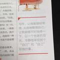 美好未来2049