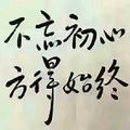 海洋之心_11803