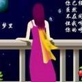 云子