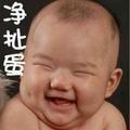 不服😏 来咬我