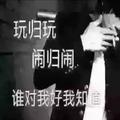 信仰