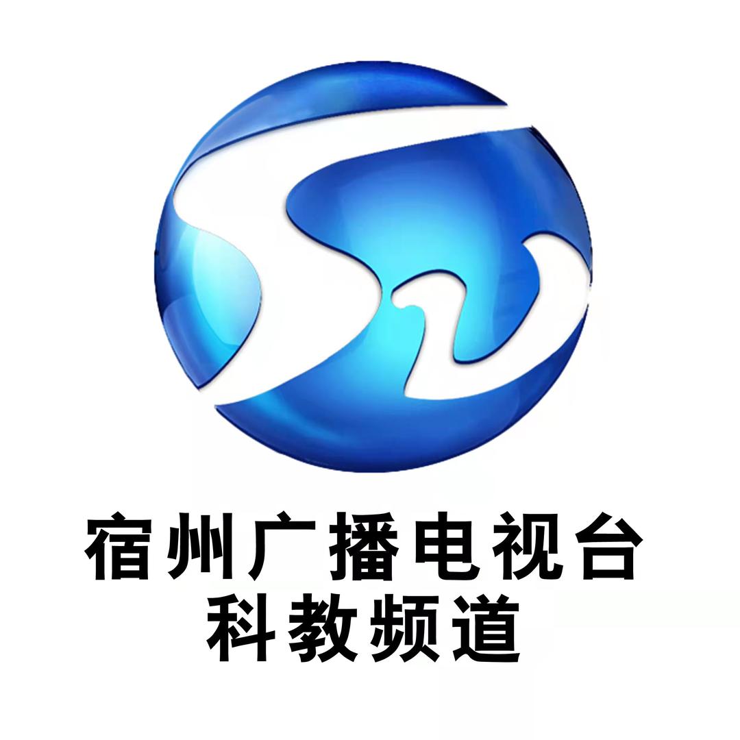 宿州科教