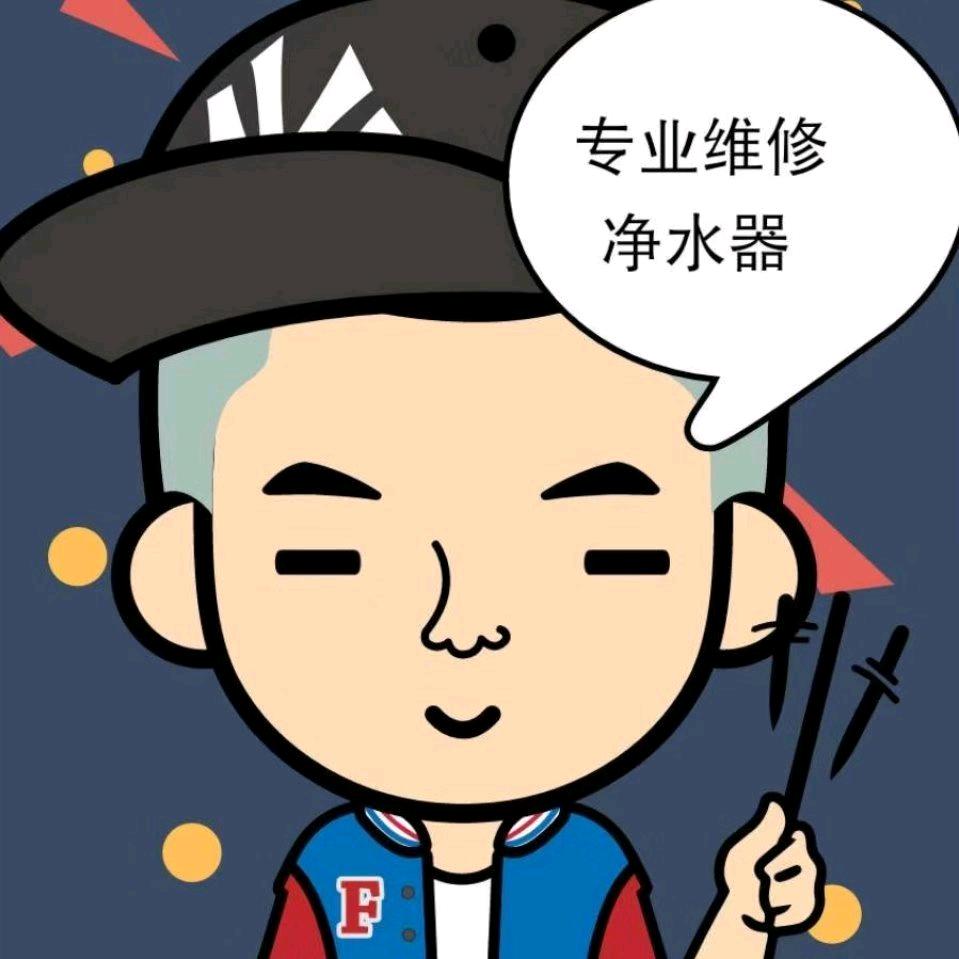 青岛鲁盼净水