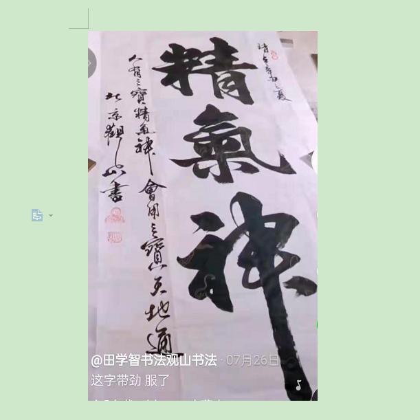 秋月寒江📷