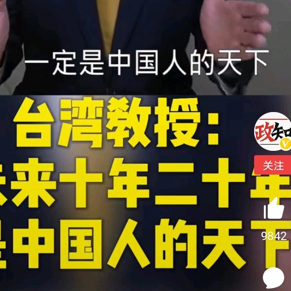大财主