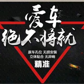 沈阳奥诚商贸车品