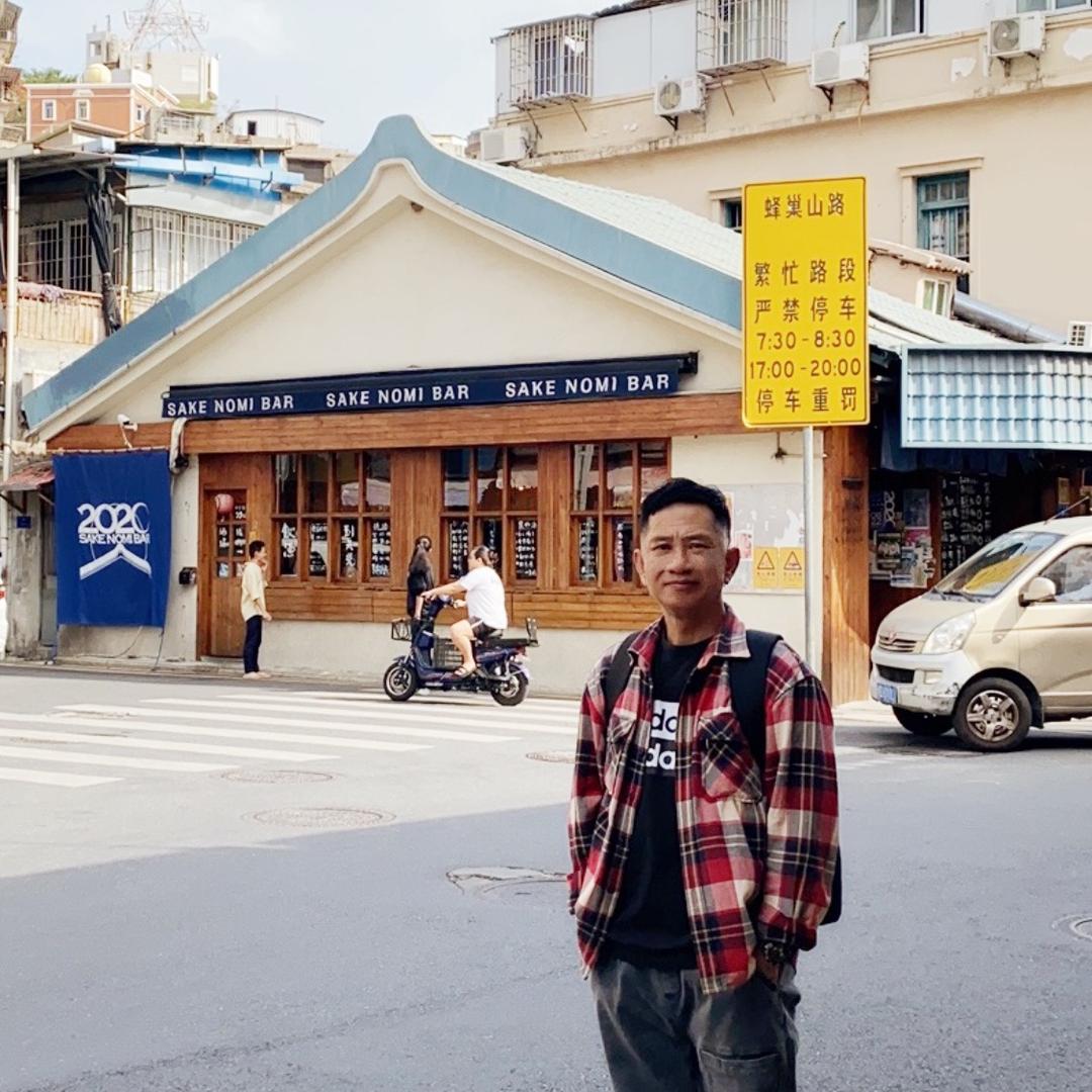 流浪的苗师