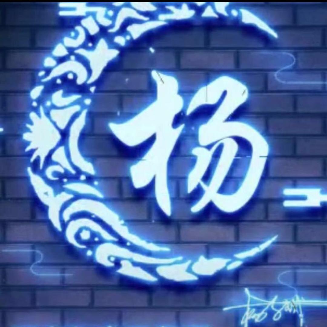 用户5482749339714