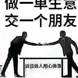 用户8875607133678