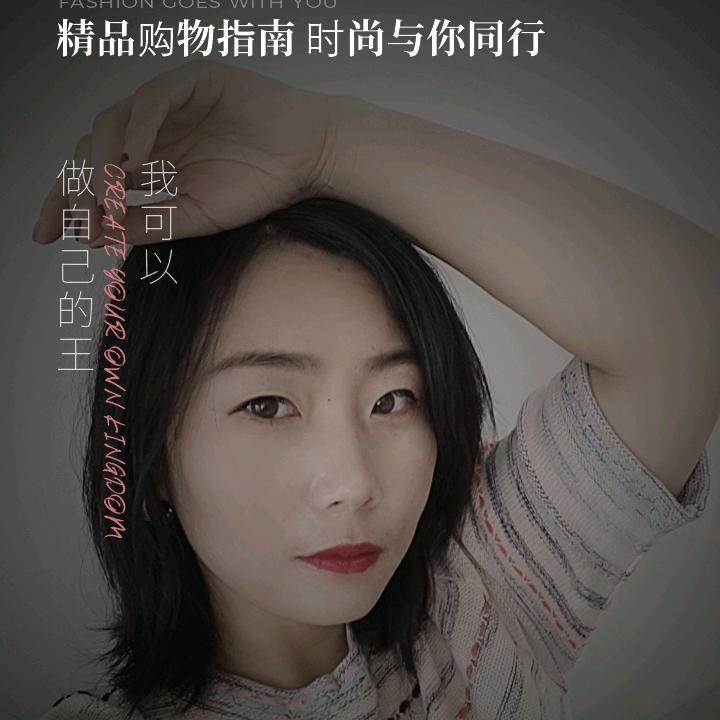 品优  语盈