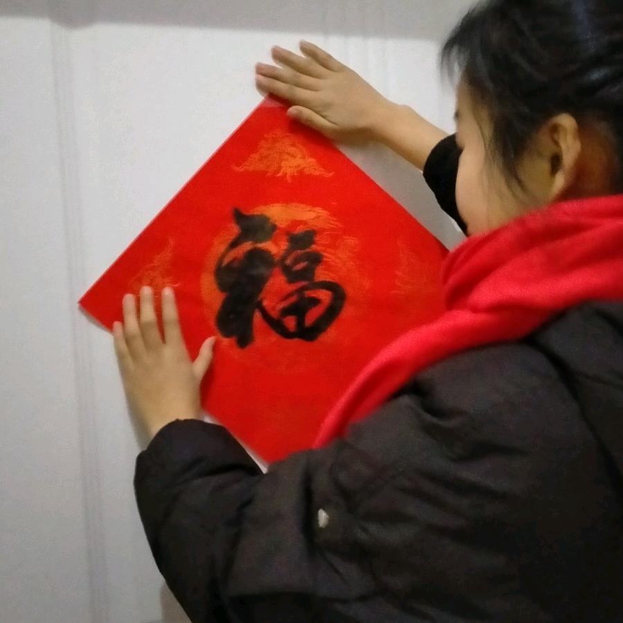 转身