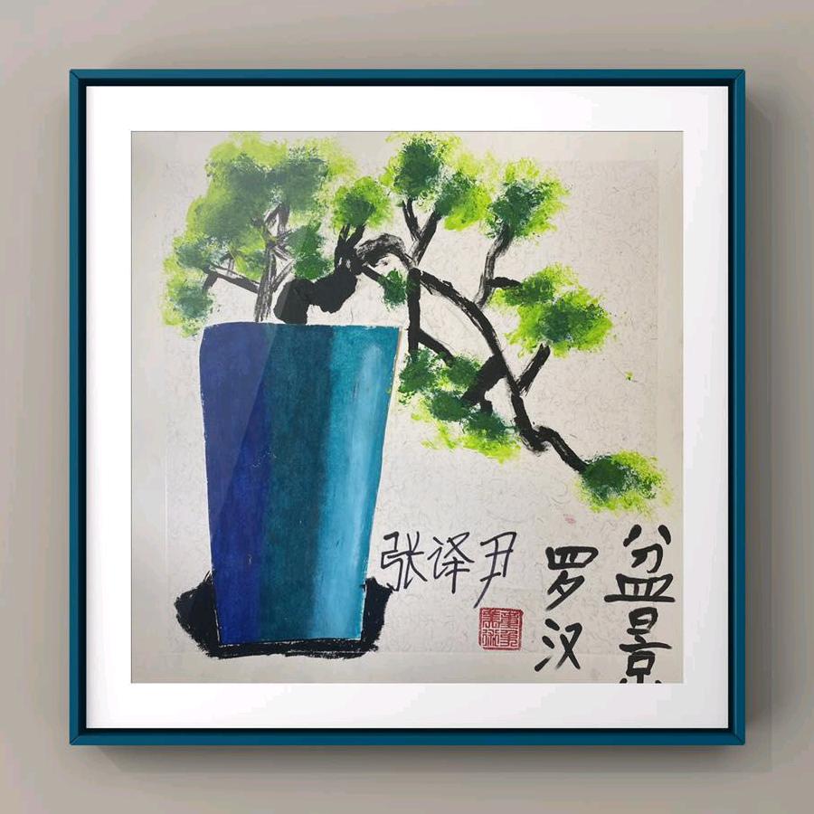 薛女士一心为善