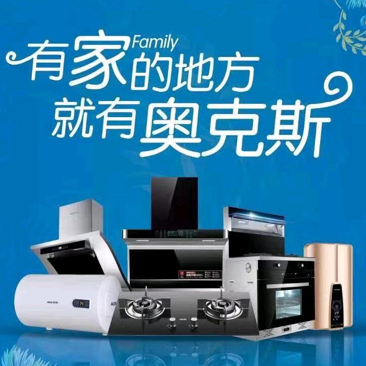 波波家电