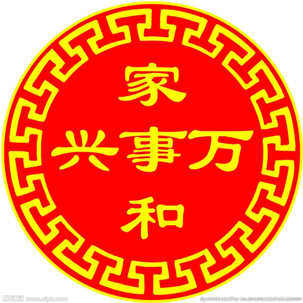百花齐放