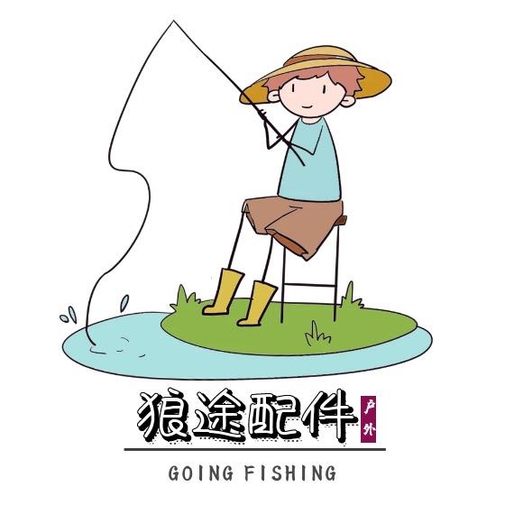 海里人配件
