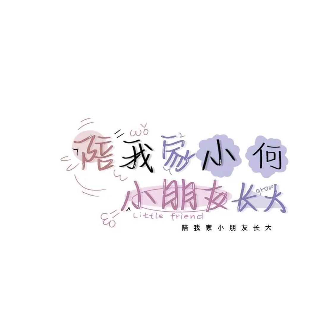 唯唯优选文具