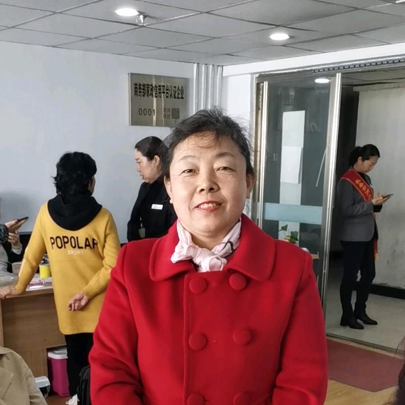 如意