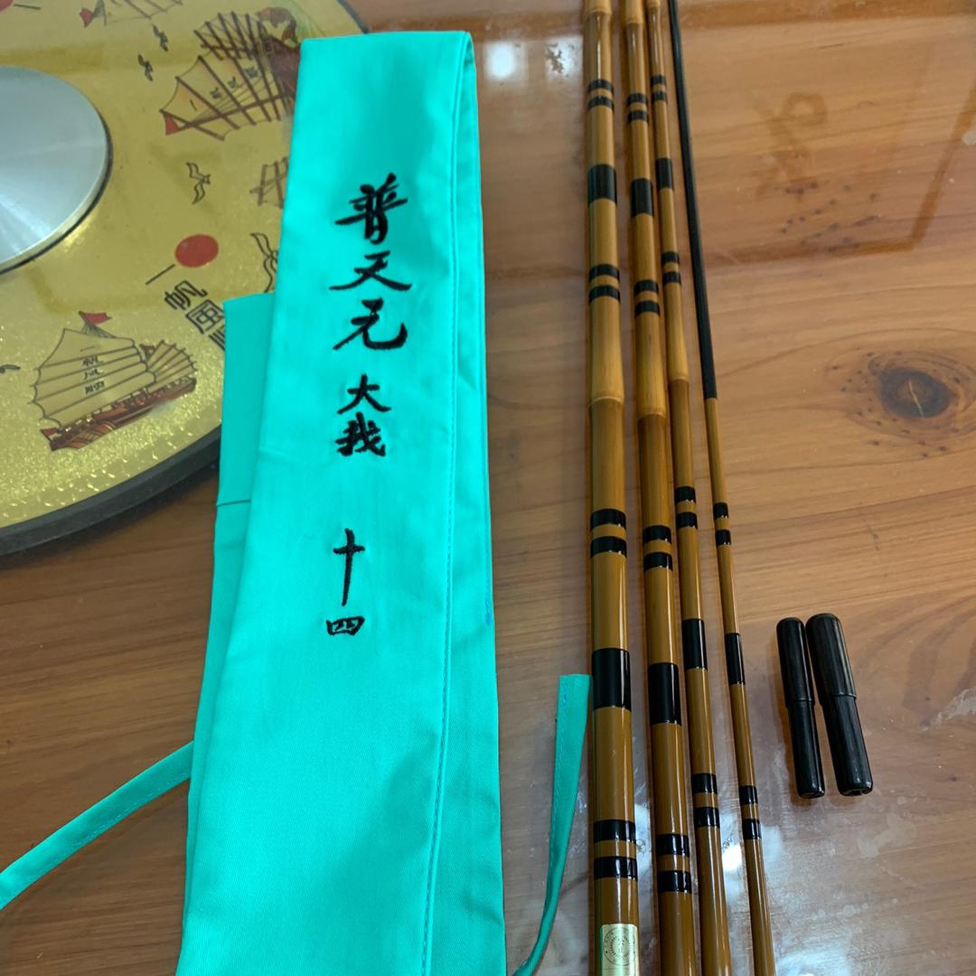 钓鱼翁