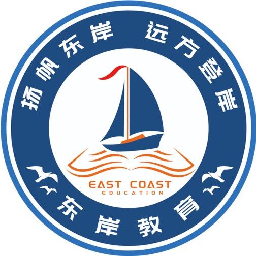 东岸书生专科考研