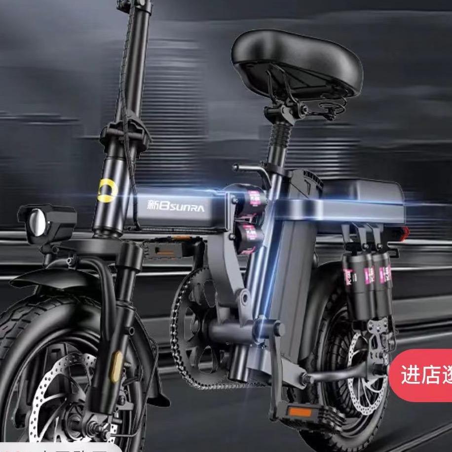 新日电动车大仓直发