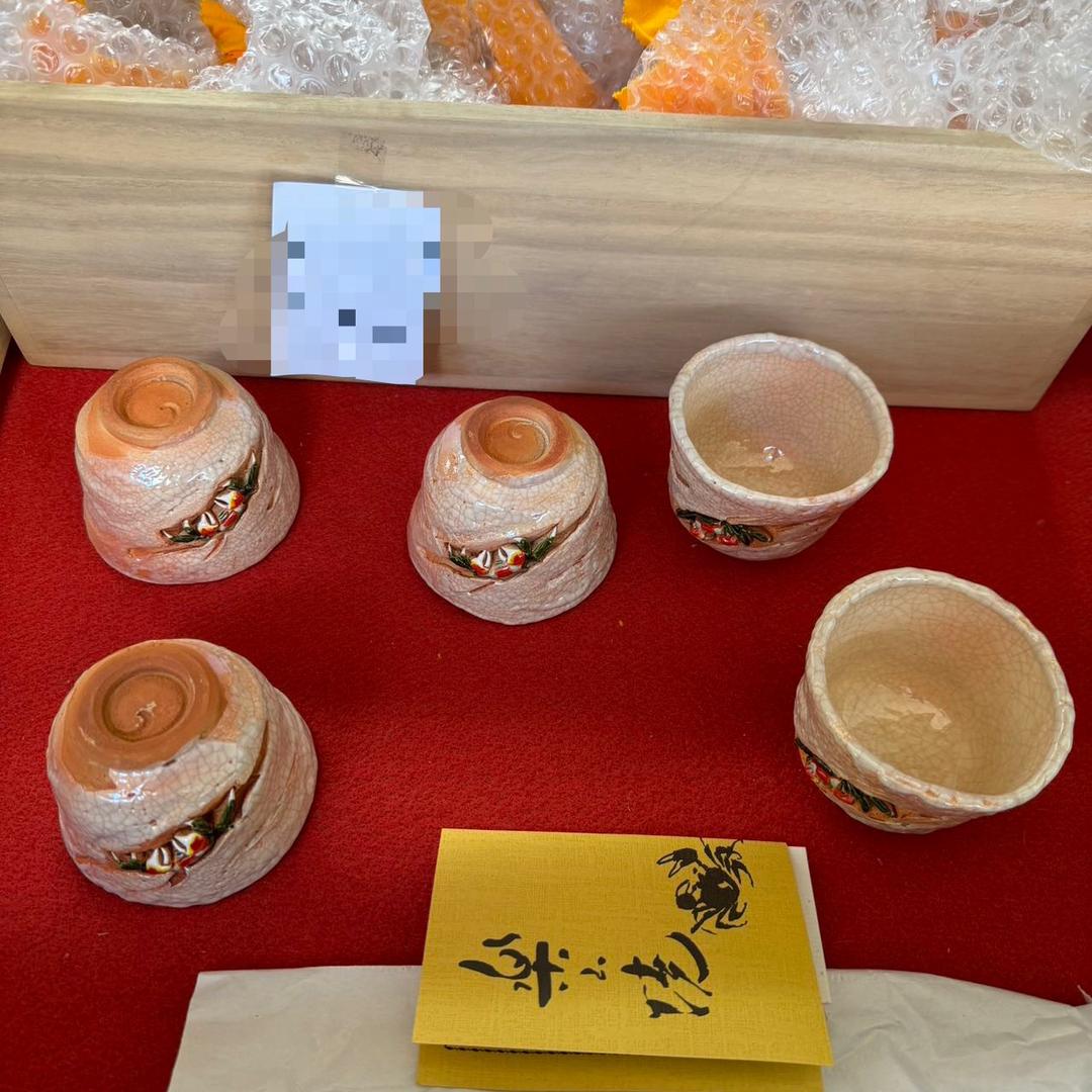 耗子暂停号