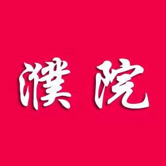 羊绒小镇一濮院工厂店