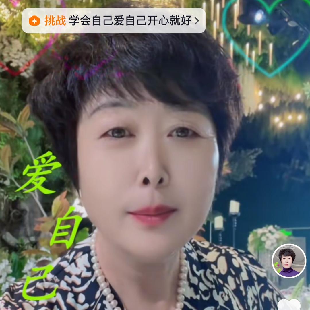 梅姐首播筹备中