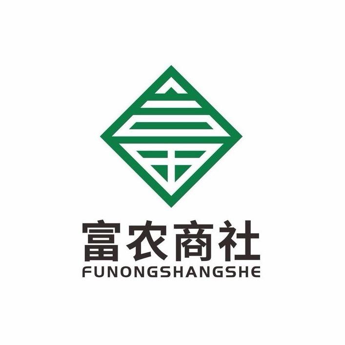 通海富农商社