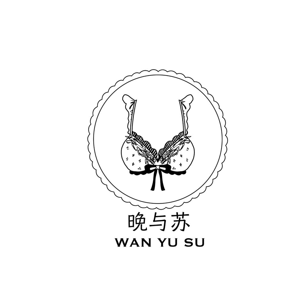 晚与苏