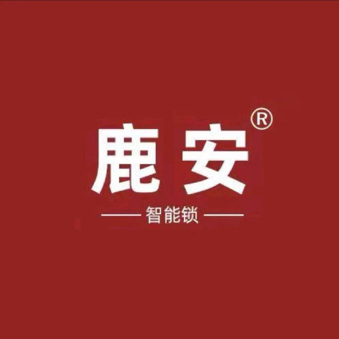 江阴指纹锁鹿安智能锁