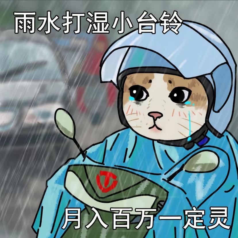 河津明汇再生资源